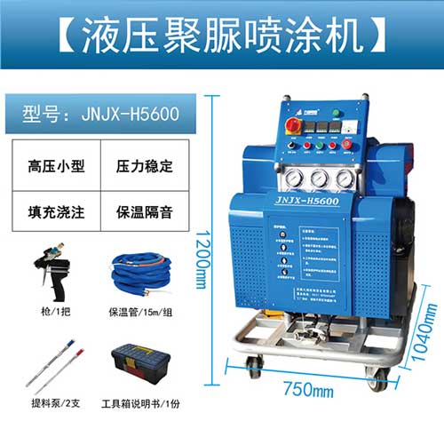 聚氨酯高壓發(fā)泡機